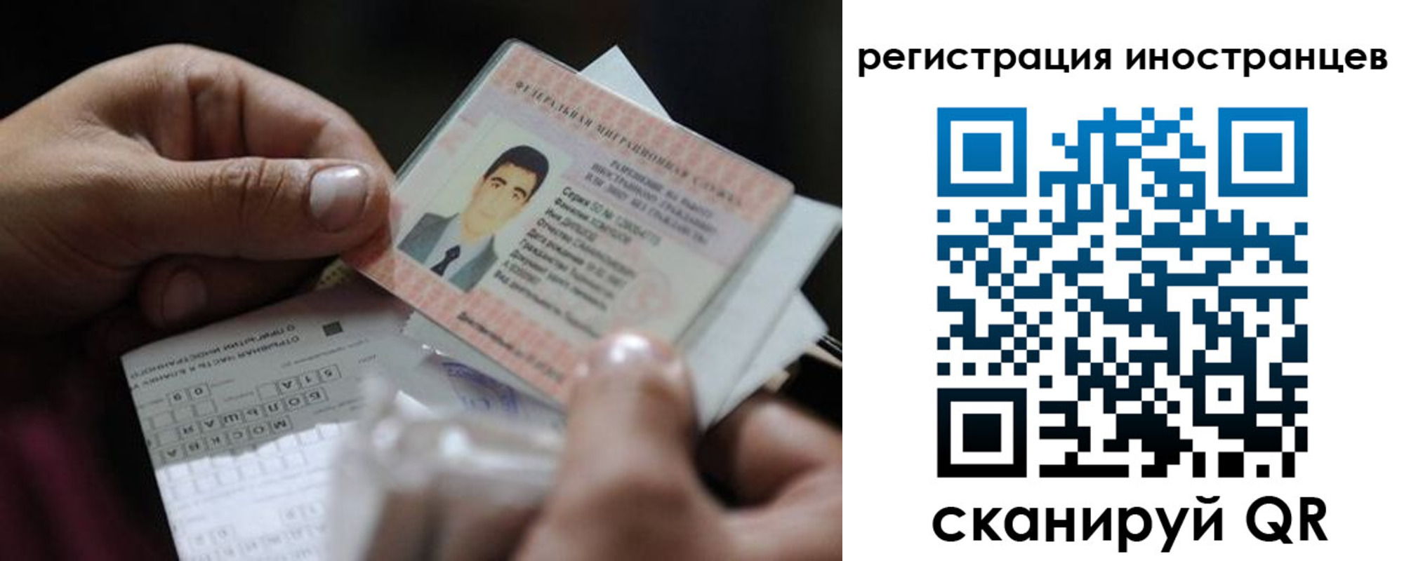 прописка для школы в Кировской области