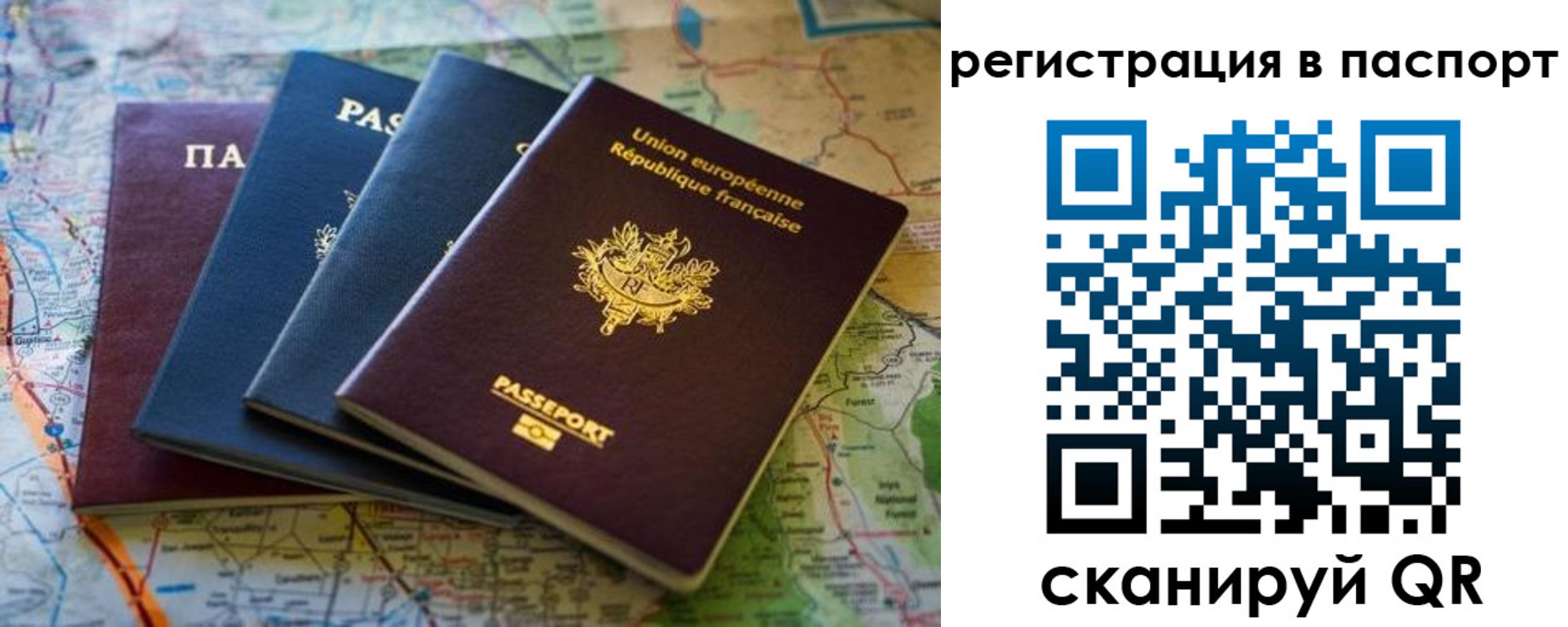 регистрация для школы в Кировской области