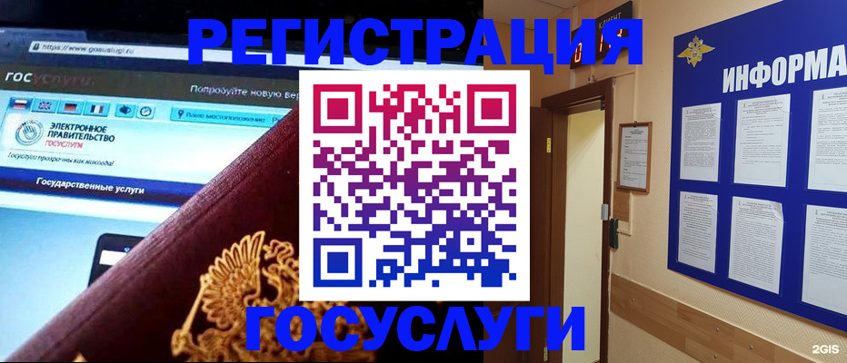 прописка законно в Кировской области
