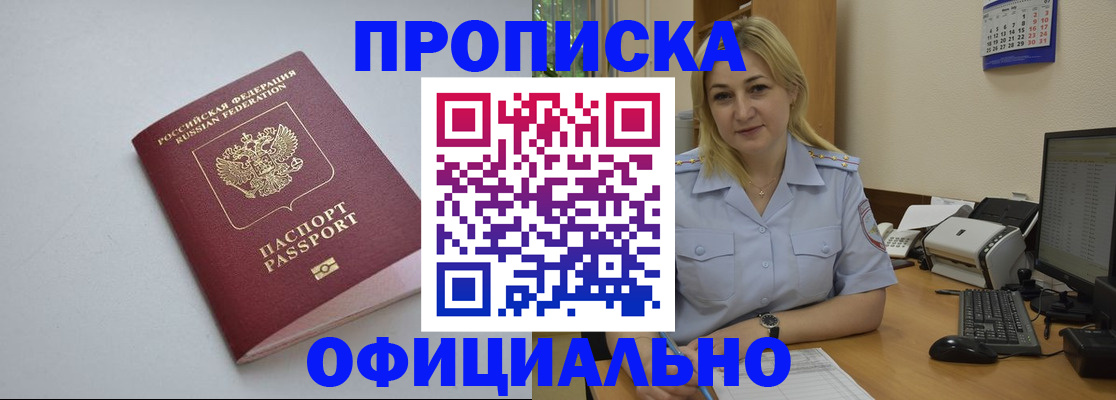 найти адрес прописки в Кировской области