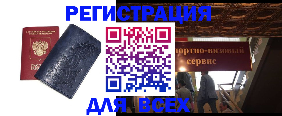 форма 3 в Кировской области